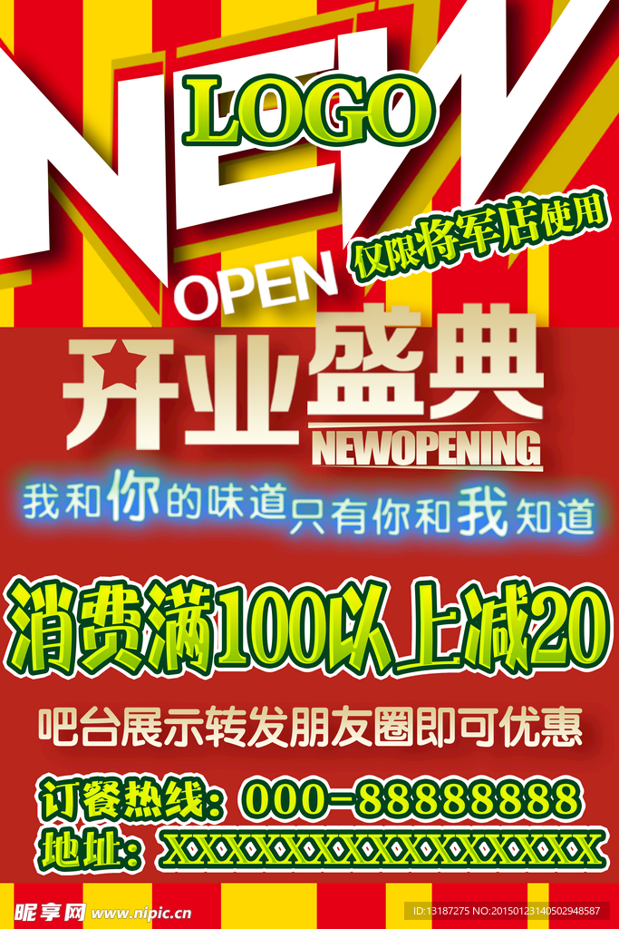 火锅