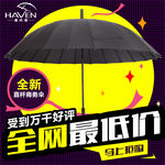 淘宝雨伞主图直通车图