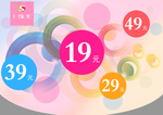 炫彩