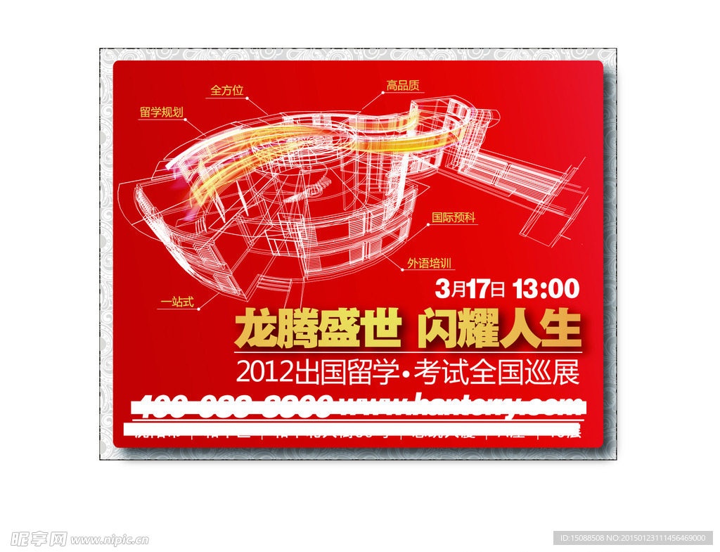 桌牌展牌图