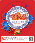 婚礼回礼鼠标垫定制