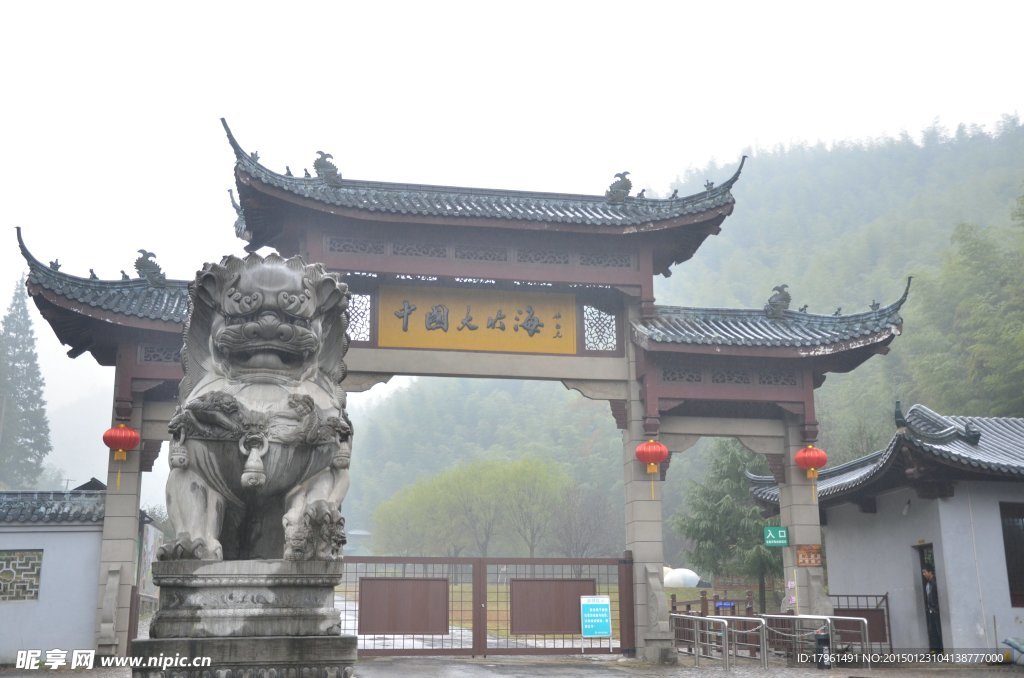 浙江安吉
