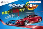别克汽车