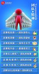 团队精神 企业文化 企业精神