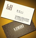 高档名片