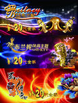 高档代金券 紫色代金券