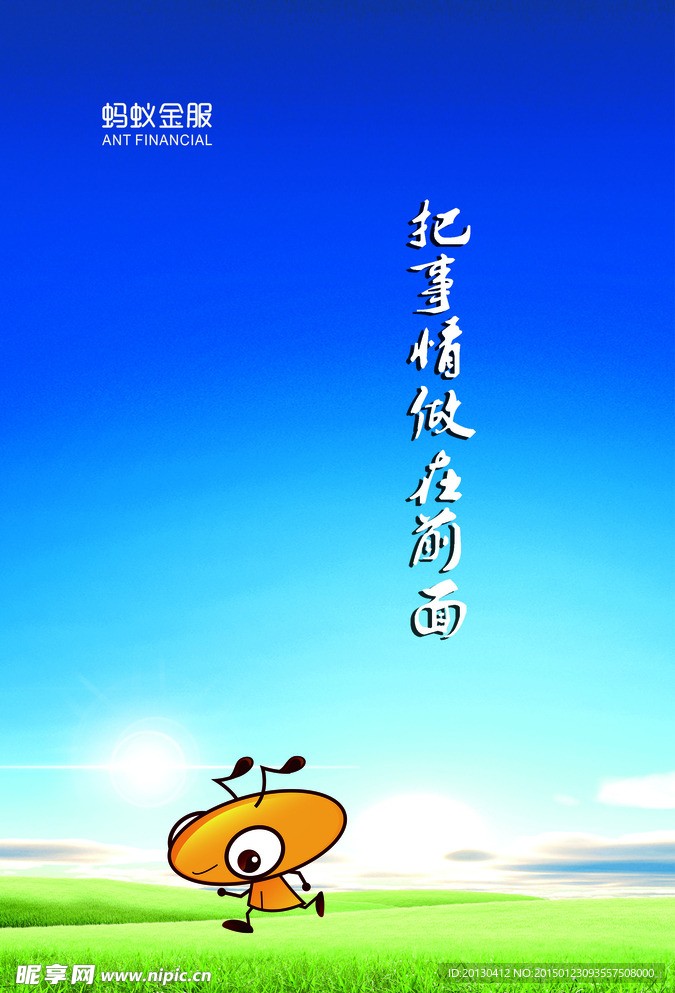 公司文化