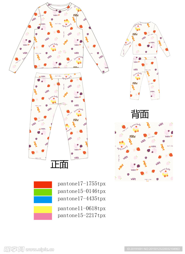 儿童服饰卡通印花内衣源文件