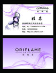 欧瑞莲名片