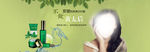 护肤 banner 首页轮播