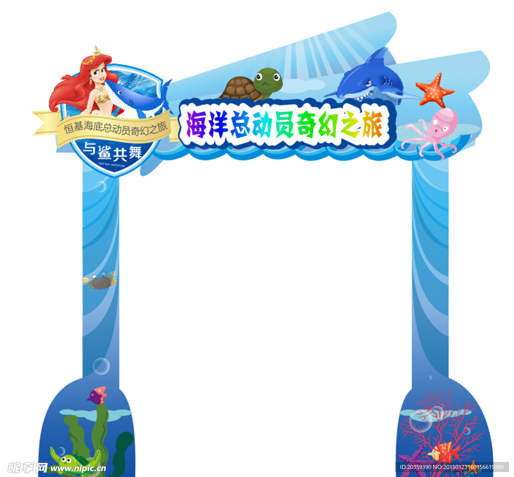 门头