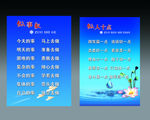 标语