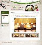 韩国烧烤美食西餐PSD网页模板
