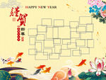 新年贺卡