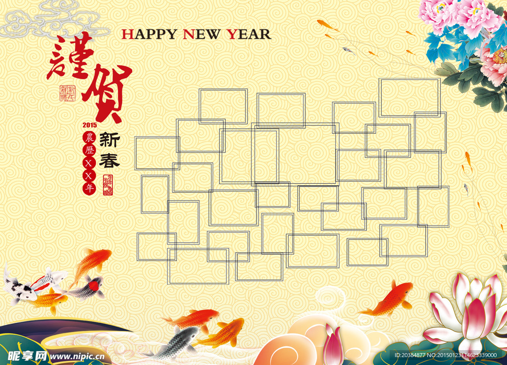 新年贺卡