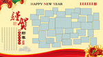 新年贺卡