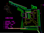 公园广场绿化 农贸市场绿化规划