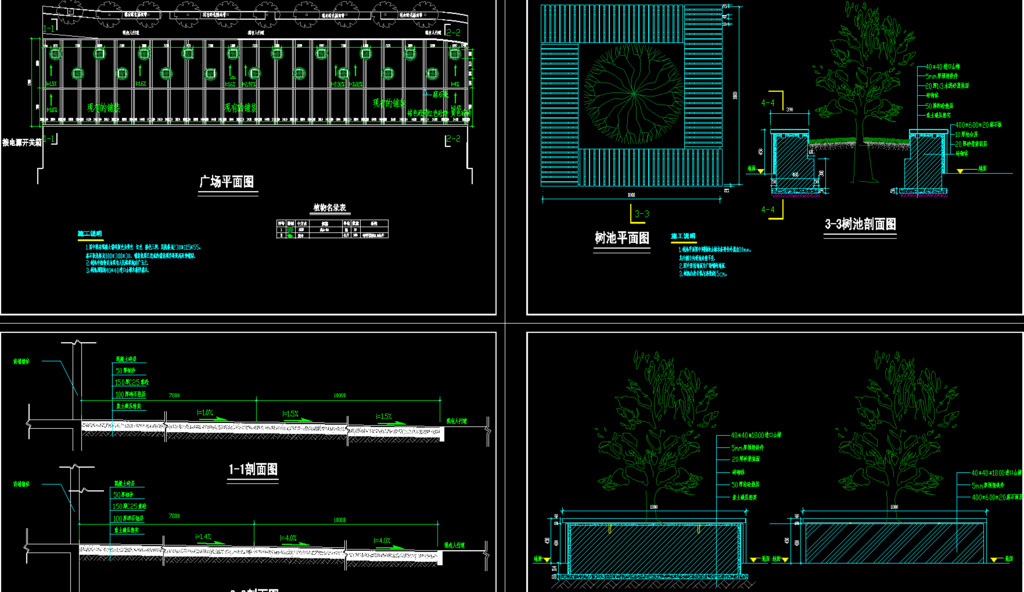 公园广场 商业街小型广场施工图