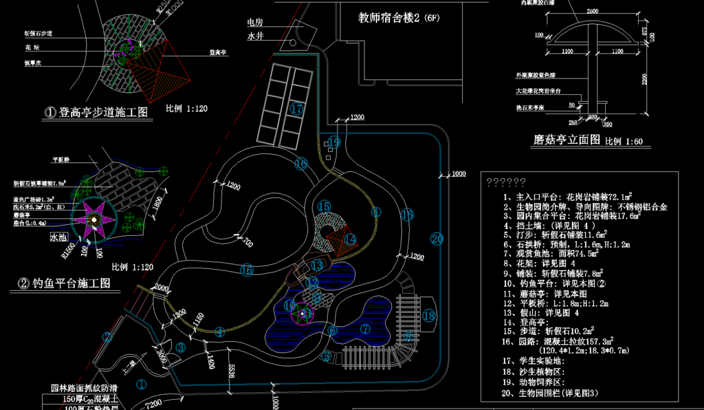 公园广场 生物园土建布置图
