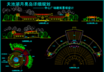 公园广场 天池湖月亮岛公园中心