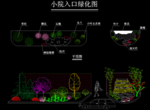 公园广场 小院入口绿化图