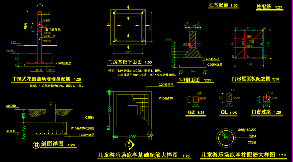 儿童游乐场凉亭基础配筋大样图