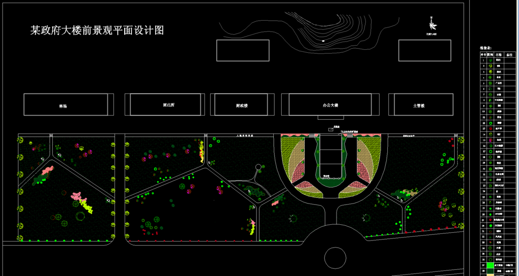 公园广场 政府大楼前广场