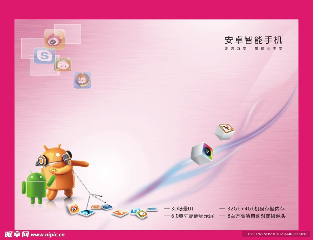 梦幻拉丝底纹