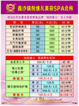瑞倪维儿