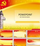 建党PPT