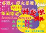 休闲饮吧