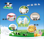 鲜奶吧