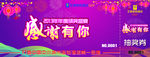 门票