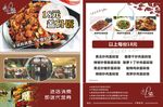 盖码饭酒庄