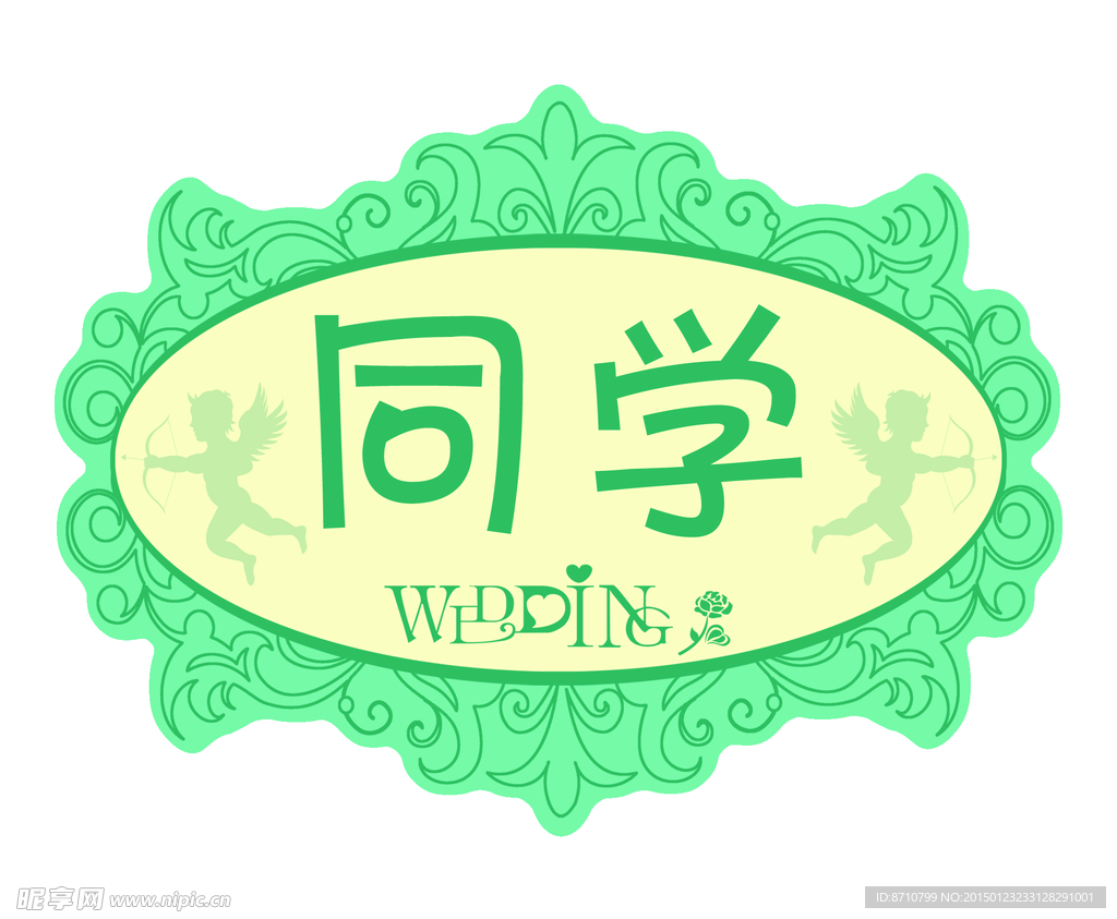 桌签