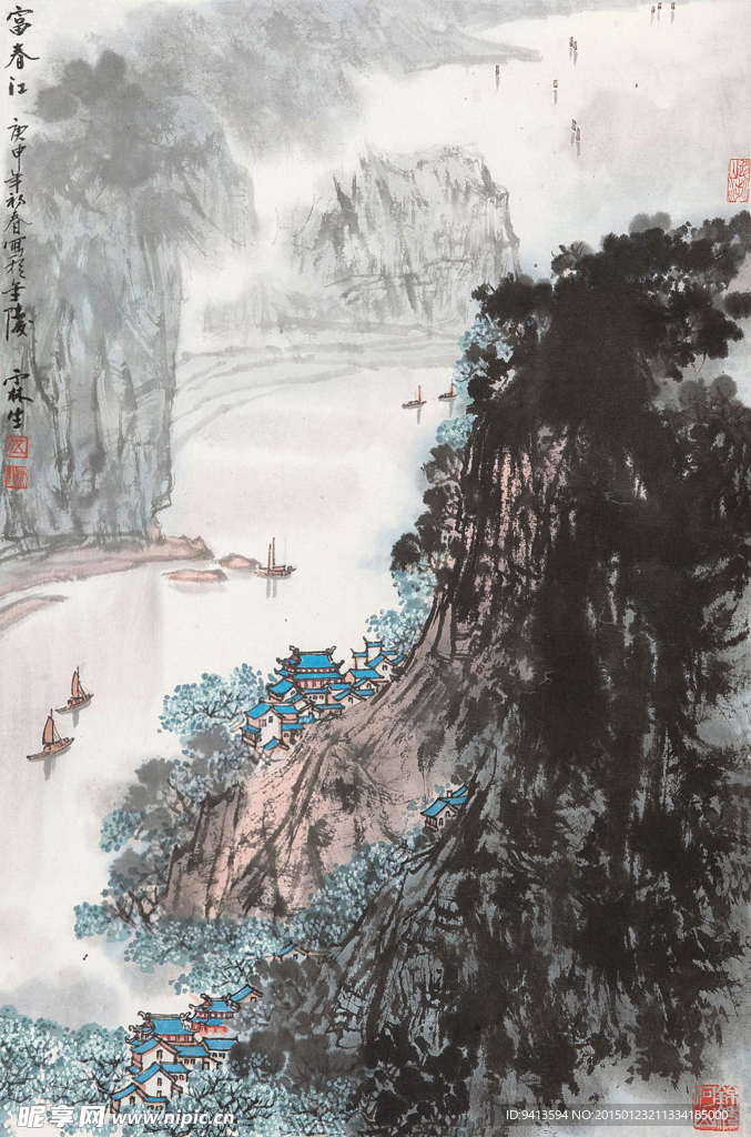 富春江图