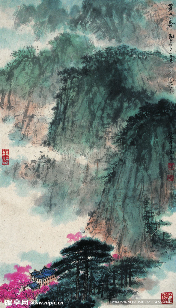 黄山之春