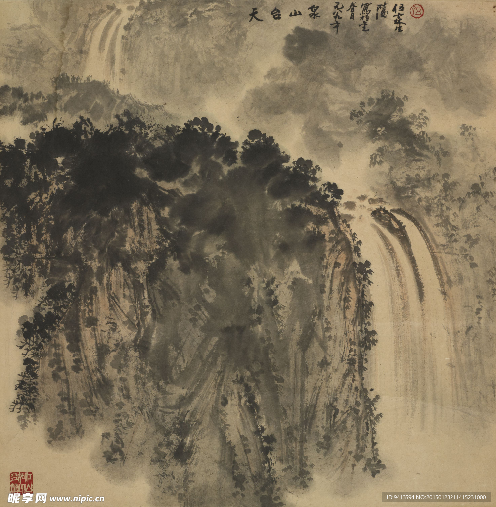 天台山泉