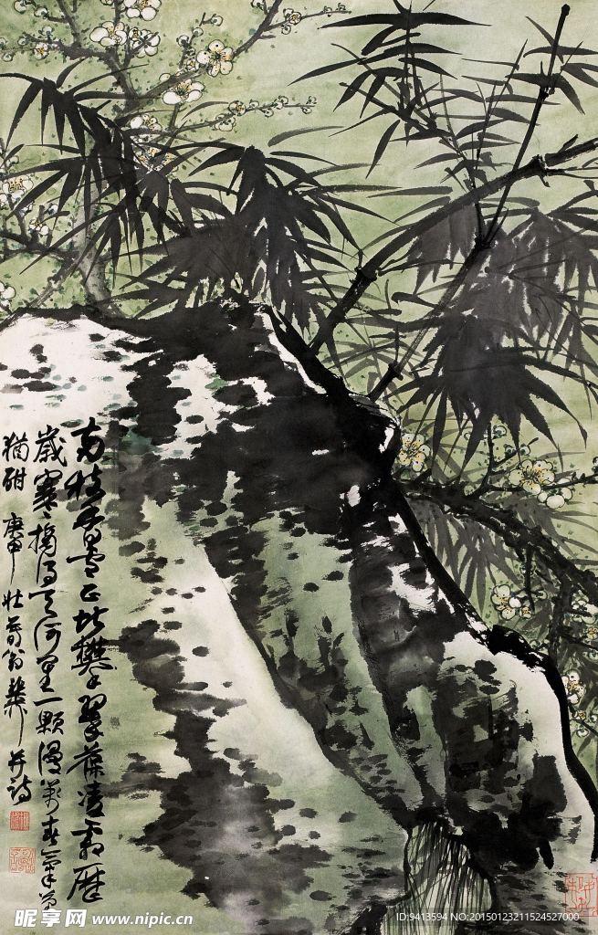 双清