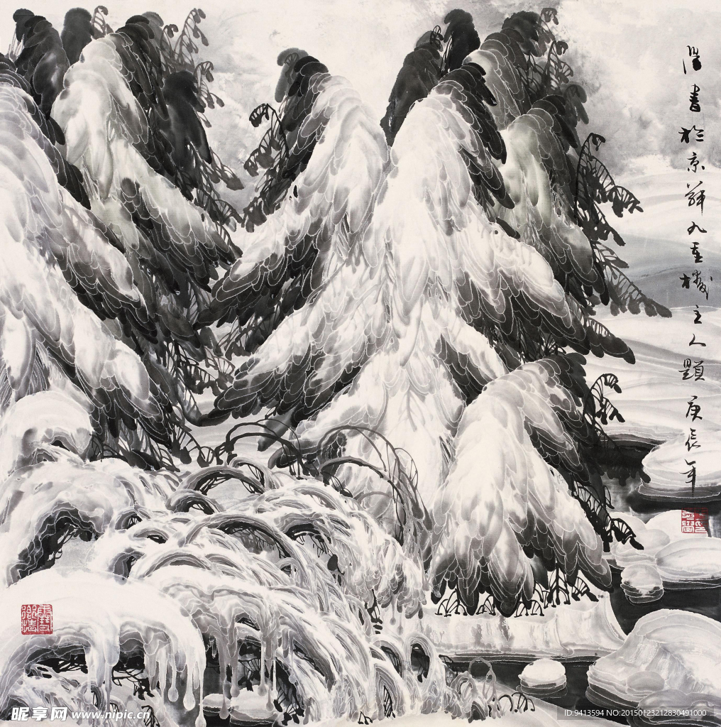 山水