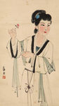 仕女