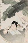 仕女