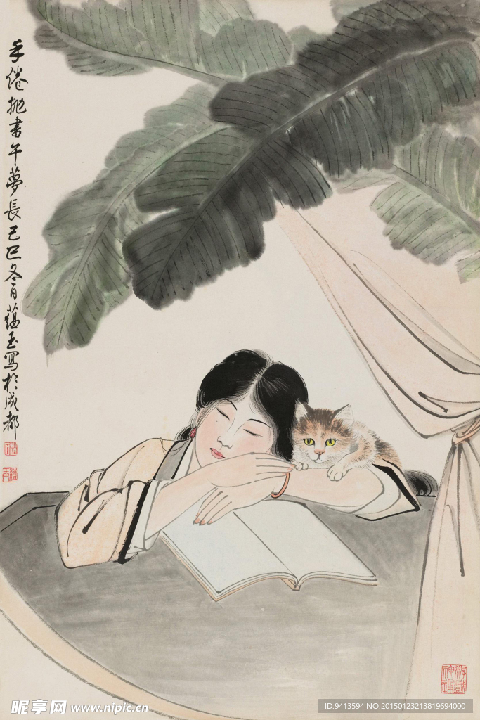 仕女