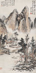 秋景山水图