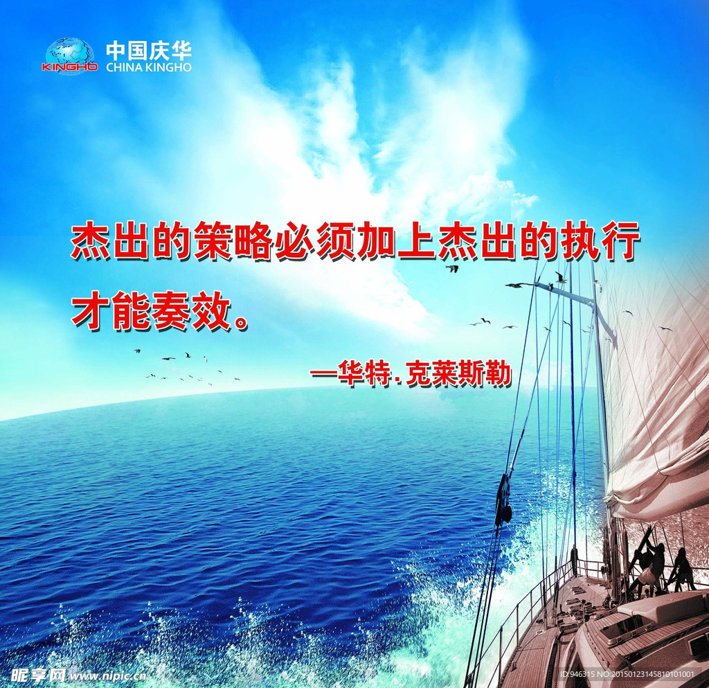 灯箱海报
