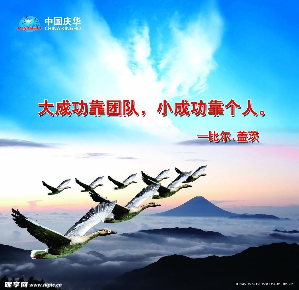 灯箱海报