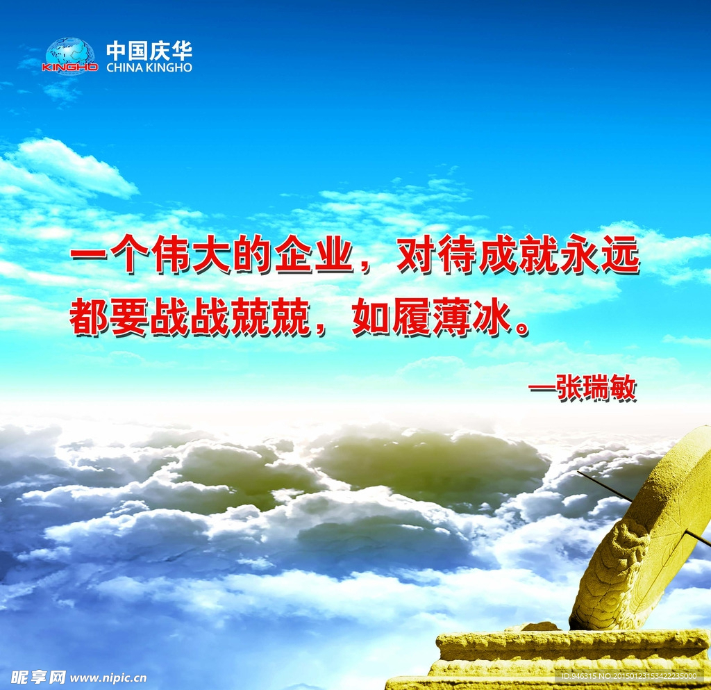灯箱海报