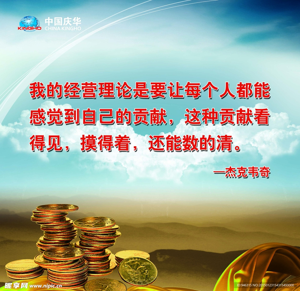 灯箱海报