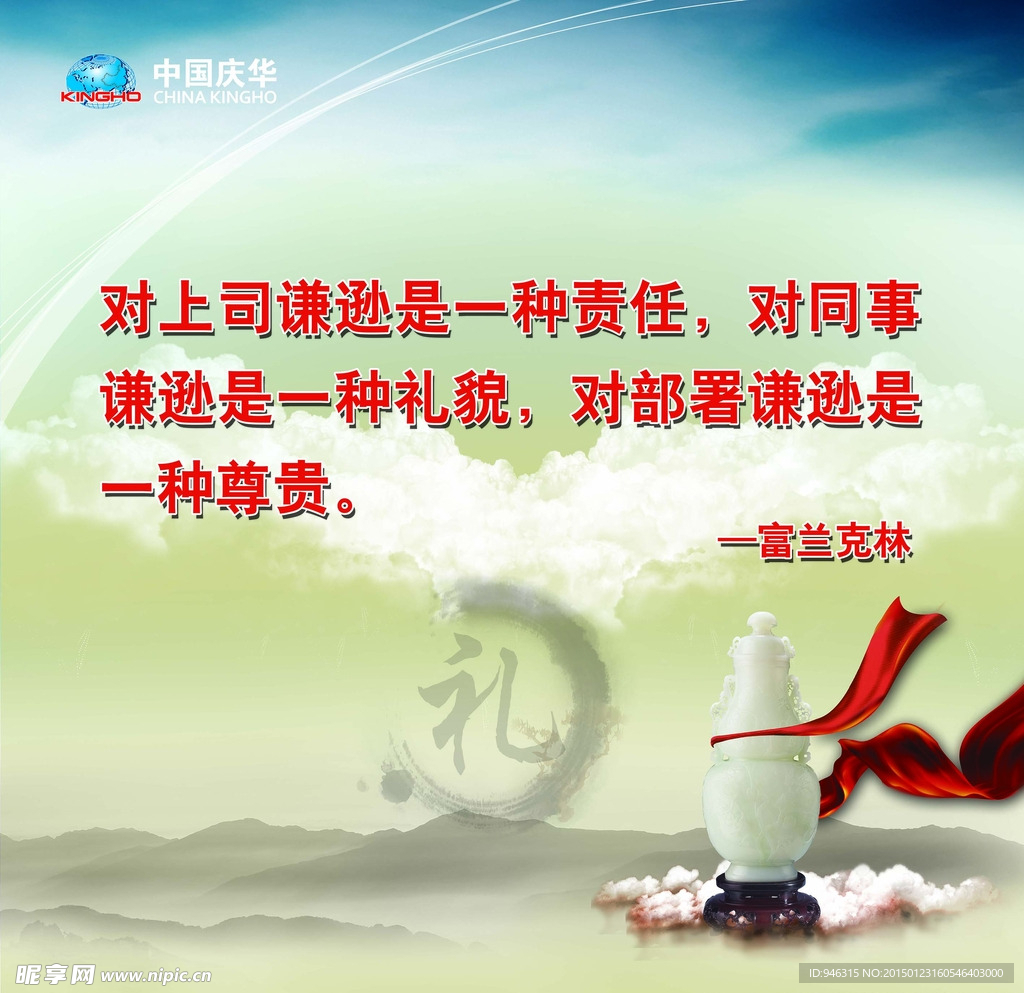 水墨