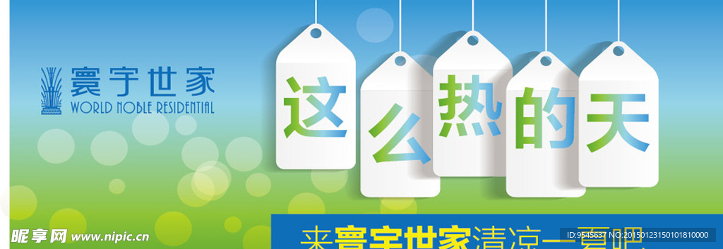 游泳券